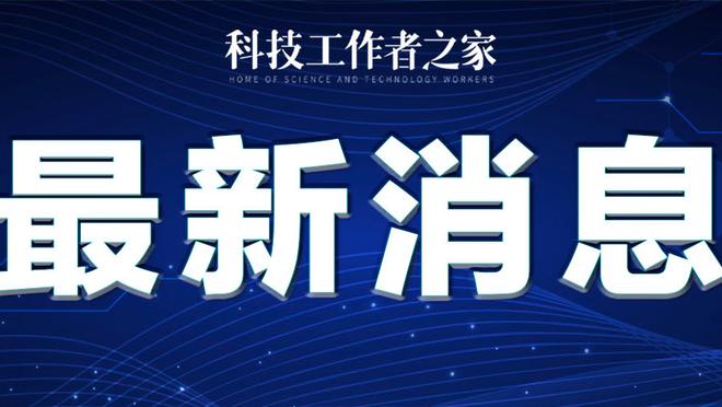 里皮：父亲是反尤文主义者？我去坟前向他表示过抱歉