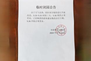 kaiyun官网国际米兰赞助商截图3