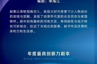 那不勒斯官方发声：平等和尊重不该只是幻想，我们不会保持沉默