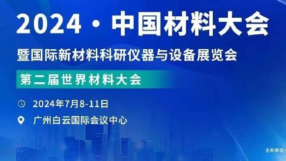 B费：考文垂身体素质出色，在跑动&斗志等方面我们得像今天一样